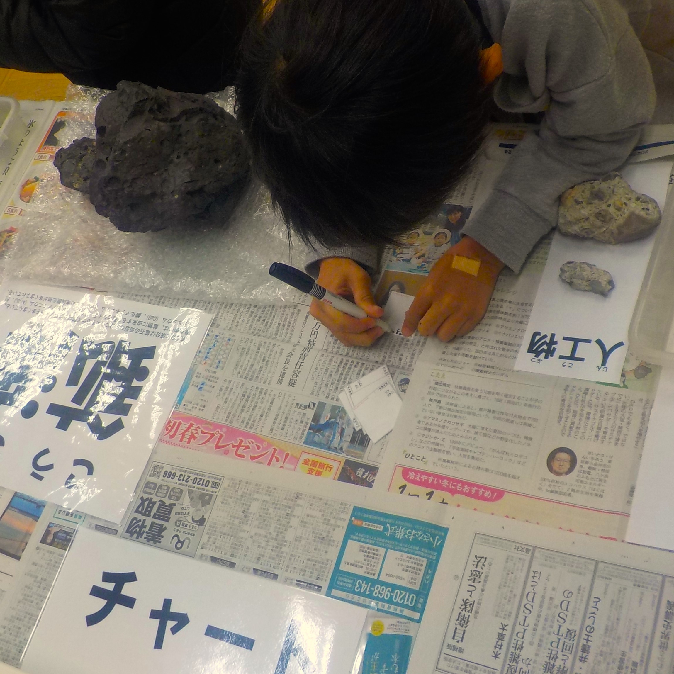 自分でラベルをつくろう